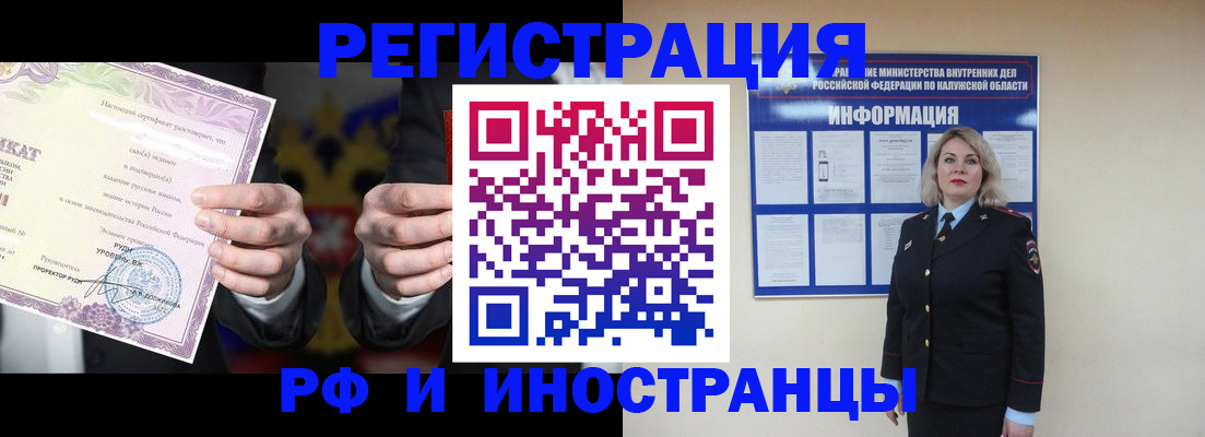 прописка для кредита в Туапсе