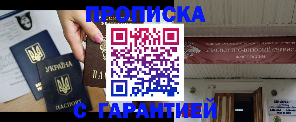 найти адрес прописки в Туапсе